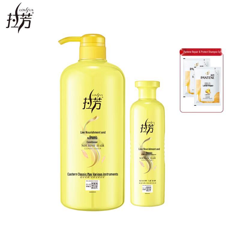 Lafang Live Nourishing Repair Hair Conditioner Set 800ml+500ml