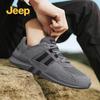 Men's Breathable Mesh Casual Sneakers