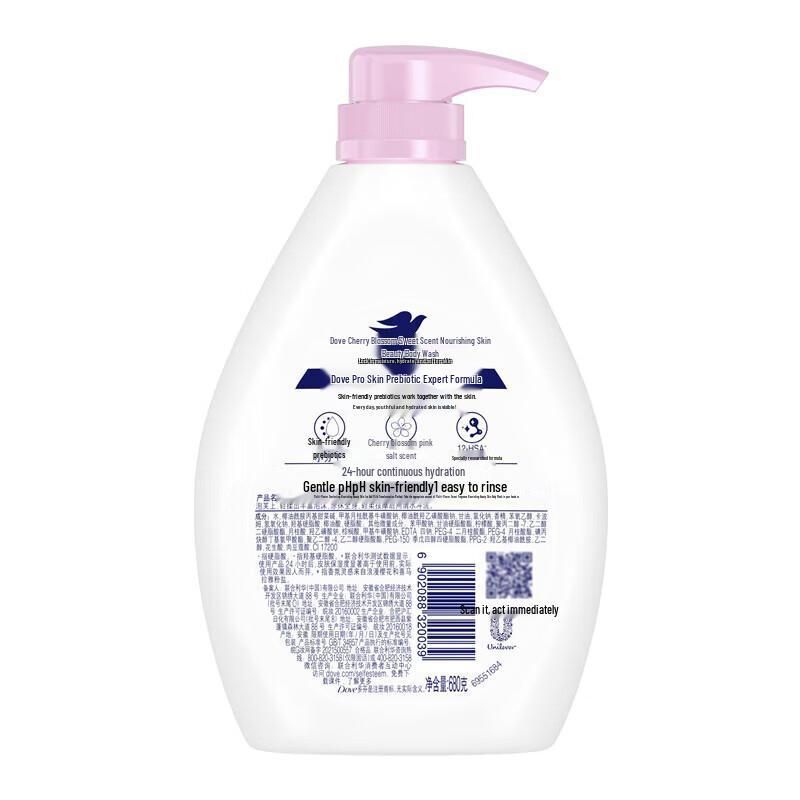 DOVE Cherry Blossom Nourishing Shower Gel