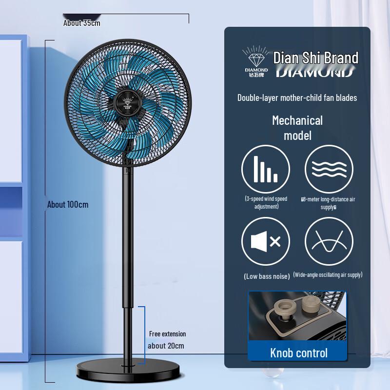 Diamond Pedestal Fan