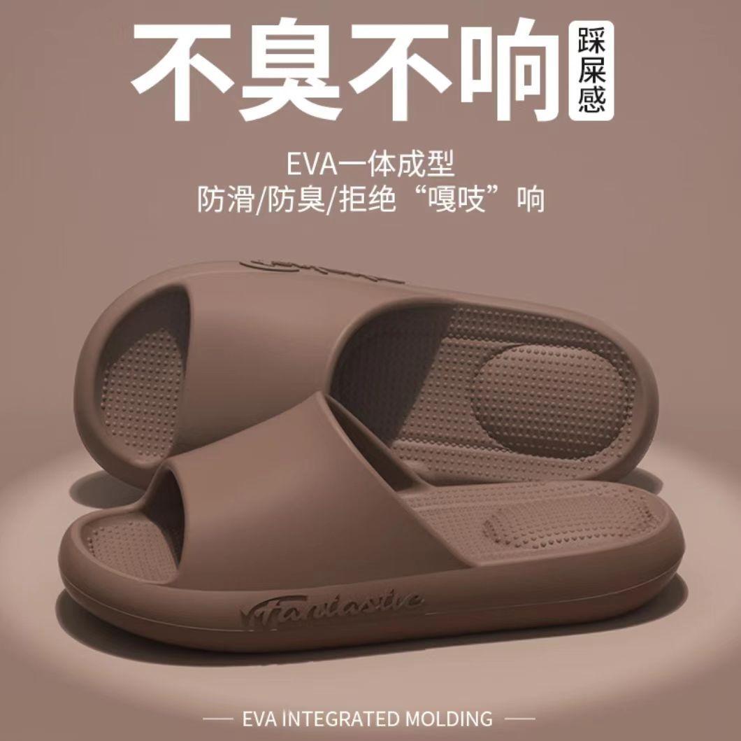 

Классные тапочки для мужчин, которые можно носить на улице, новые нескользящие и дезодорирующие тапочки для ванной комнаты с одним словом EVA. 40-41 темно-коричневого