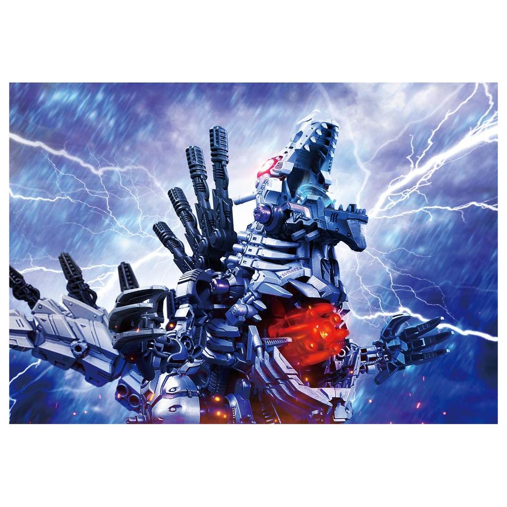 ZOIDS Zoids Wild ZW44 Zero Griges