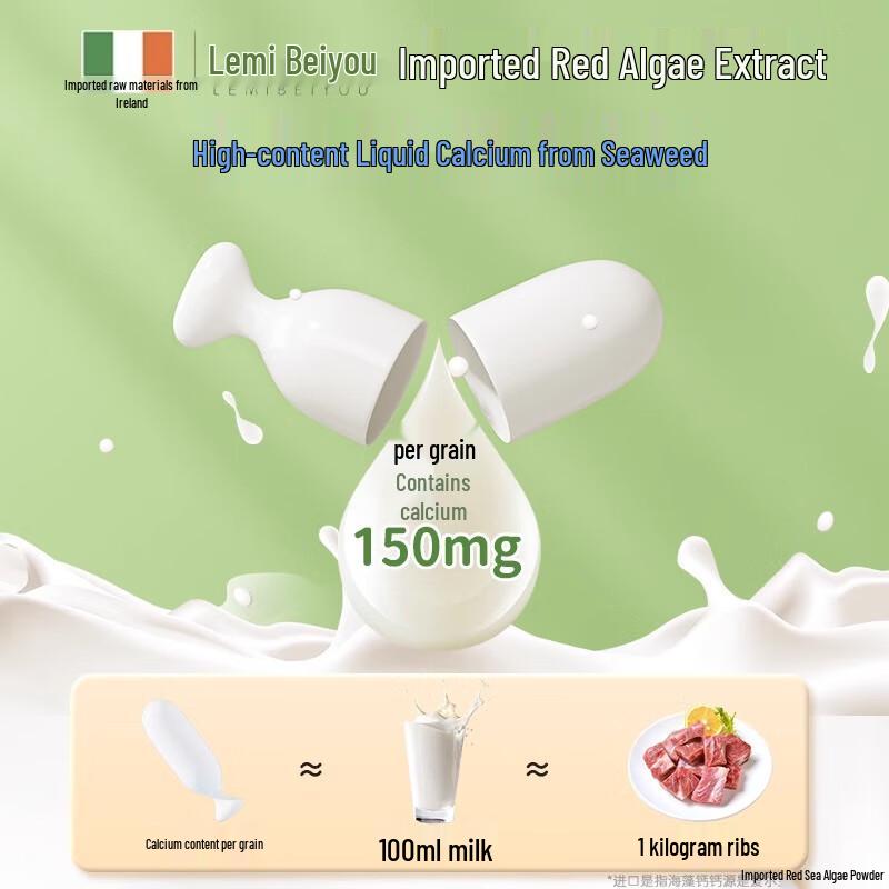 Lemiebeiyu Kids Nutritional Supplements