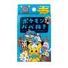 Pokemon Old Maid Card Deck Pokemon Babanuki Super High Tension  Taruka Set of 3