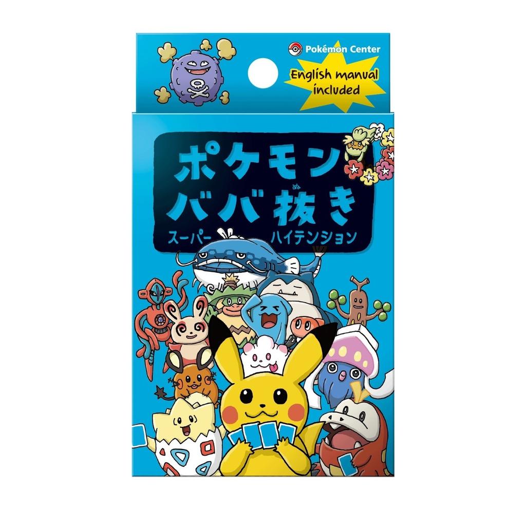 Pokemon Old Maid Card Deck Pokemon Babanuki Super High Tension  Taruka Set of 3