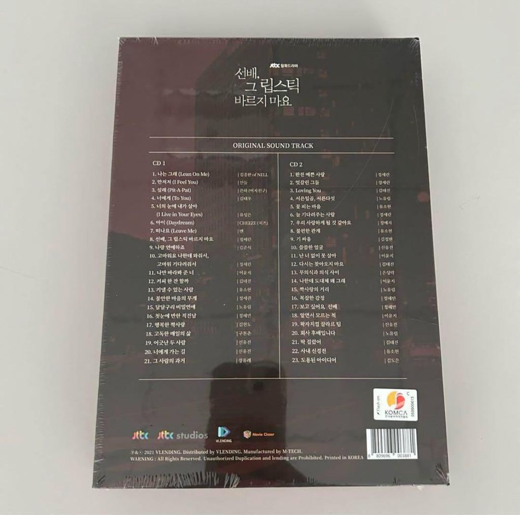 [USED] Korean Drama OST "Senior, Don't Put On That Lipstick" by Rowoon