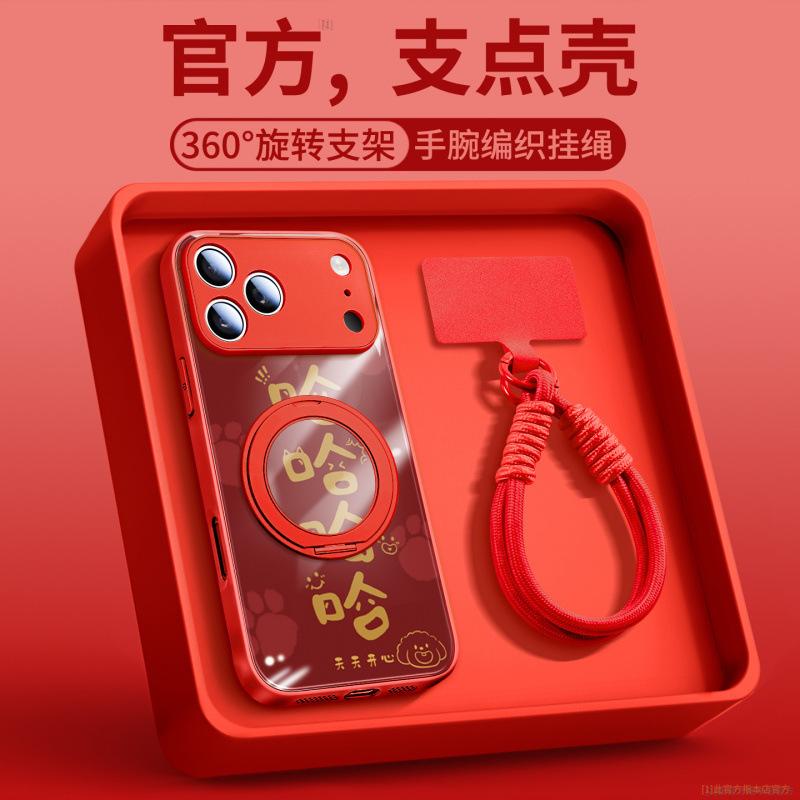 Applicable To iPhone17promax Mobile Phone Case Apple 14 New 16pro Case 15 Hand Rope Air Magnetic Suction Bracket