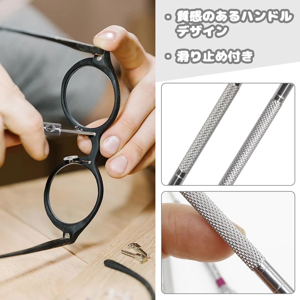 Precision Screwdriver Set for Set for Model Watch and Eyeglass Repair Watchmakers, 7-Piece Glasses, Watches, Making, PCs, Smartphones, Repair,