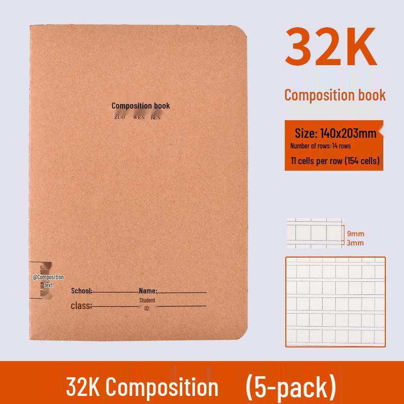 Kraft Paper Composition Notebook, 16k Size, 300 Grids, Elementary School Homework, Thickened for Grades 3-6