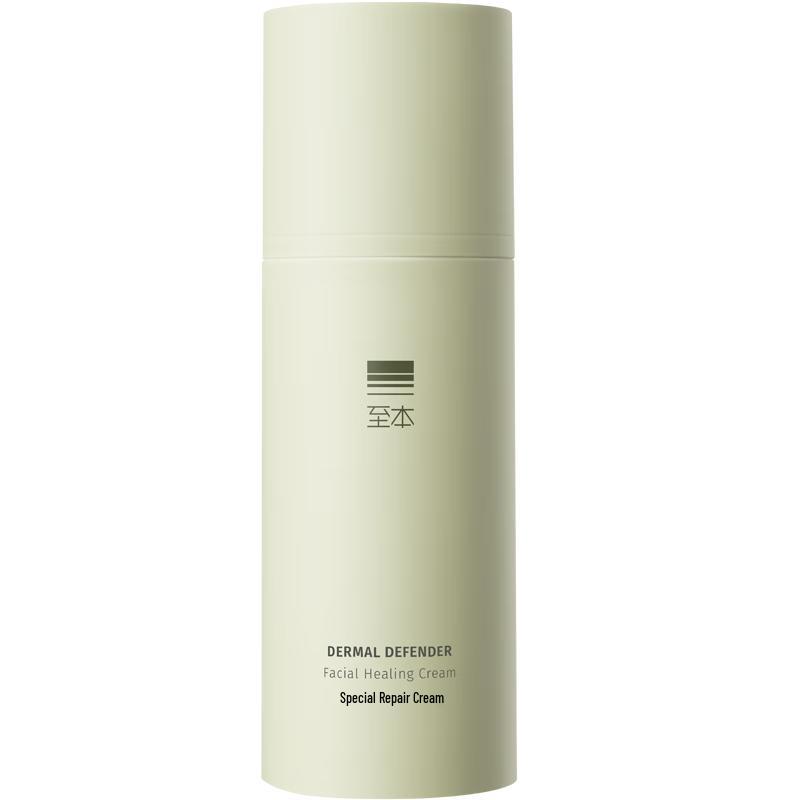 

ZHIBEN Special Soothing & Repair Face Cream 30ml