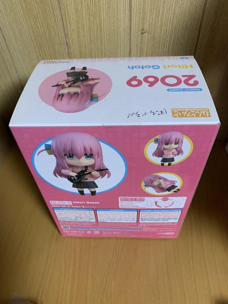 [USED] Goto Hitori Nendoroid