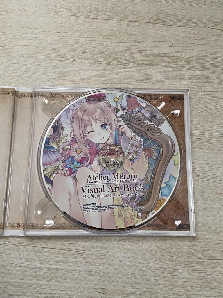[USED] Atelier Series Luxury Bonuses