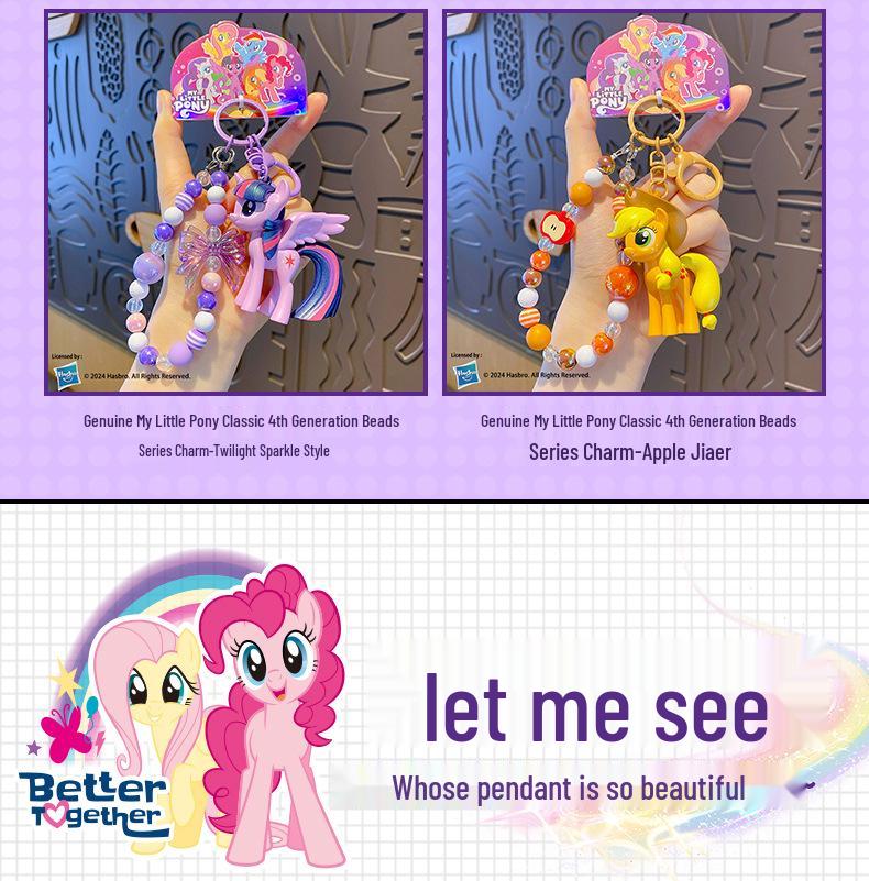 Genuine My Little Pony Beaded Keychain: Twilight Sparkle & Pinkie Pie Figurine Ornament