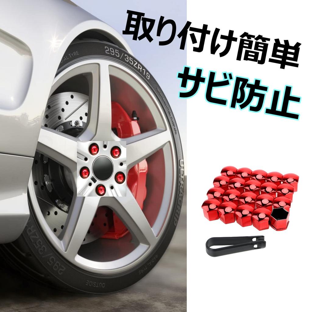 CHIFONE Bolt Cap, Colorful Car Tire Wheel Nut Cover, Universal Use, Red, Blue, Glossy,