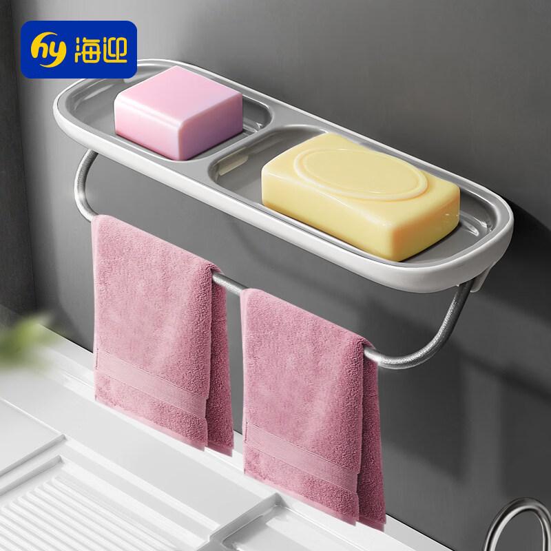 HAYAN HY Punch-Free Wall-Mounted Draining Soap Dish with Rod