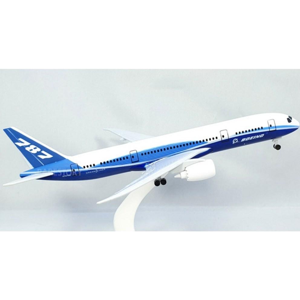 63 American Airlines MD-11 Die-cast Model Airplane, 20cm