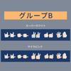 YMY ob11 Doll Body Replacement Hand Group Sakura Pink (5 Pairs)