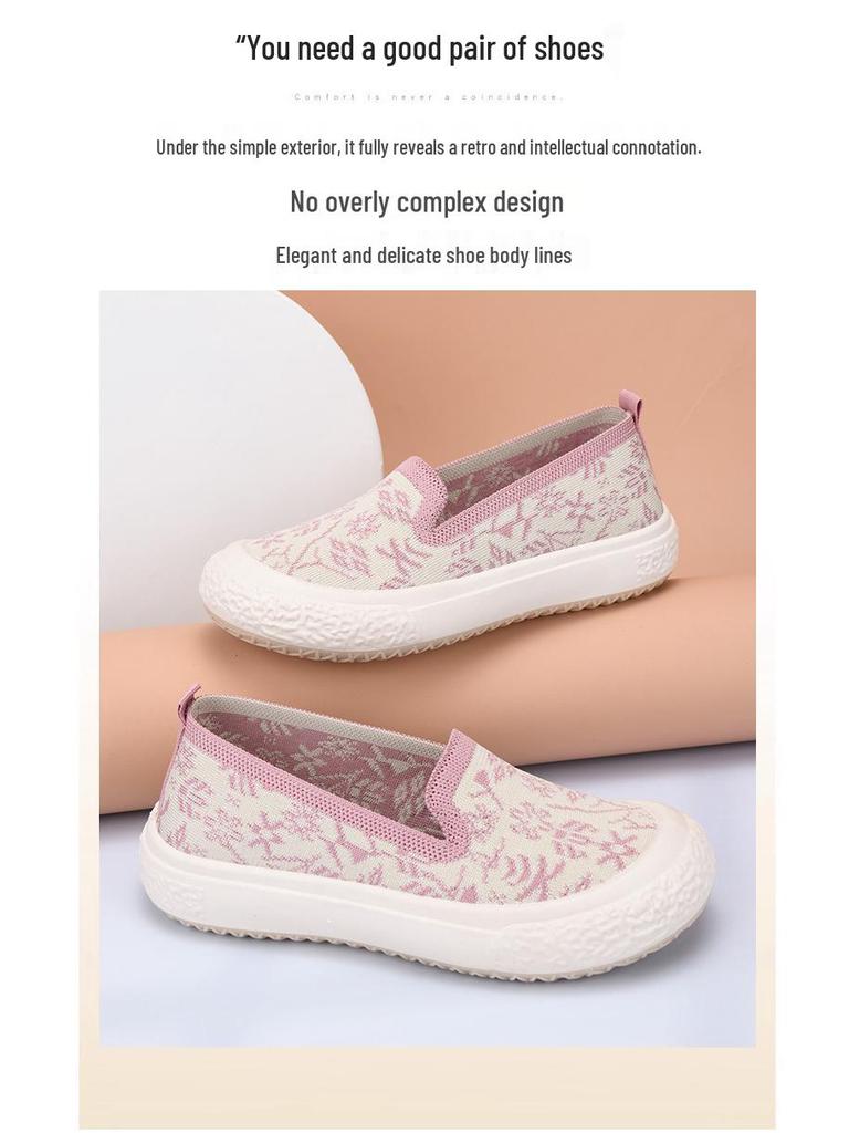 Women's Spring/Summer Fly-knit Casual Breathable Slip-On Fashion Sneakers