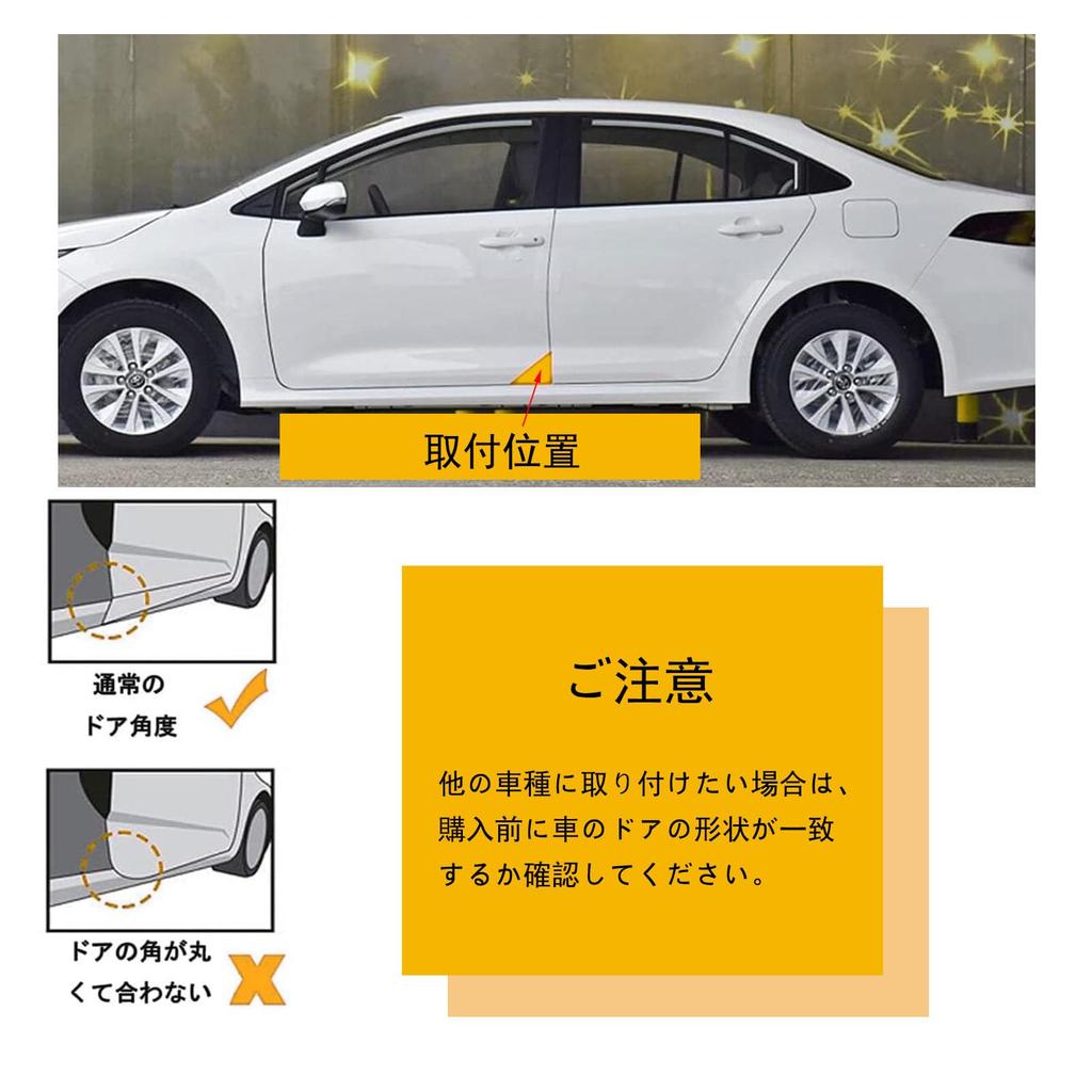 Car Door Corner Guard for Nissan New Days B40 Series B43W/B44W/B45W/B46W/B47W/B48W R1.3~ Door Corner Protector, Door Guard, Anti-Scratch, Black