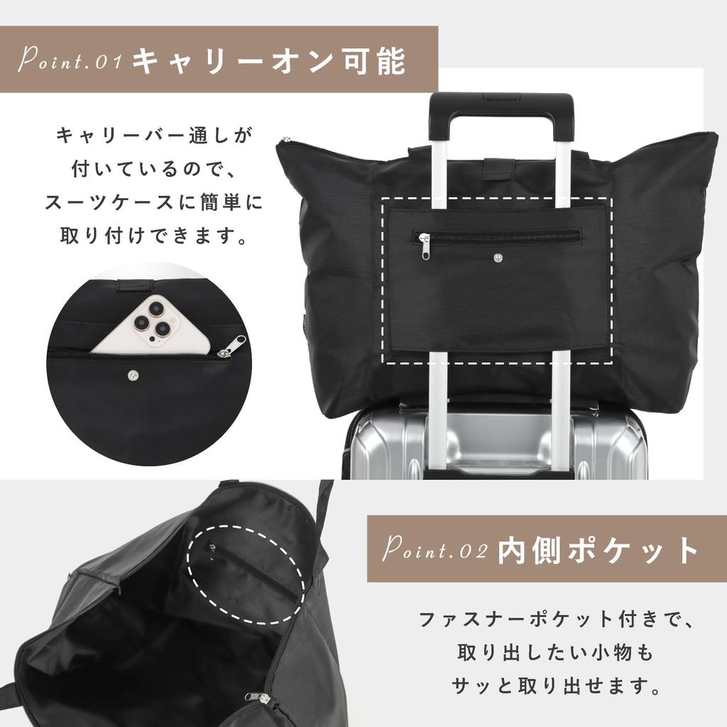 Eko krepšys pirkinių krepšys papildomas krepšys [Chamboise] (juodas)