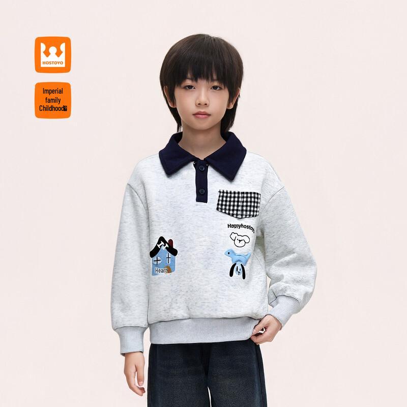 Royal Kids  Boys  Fleece-Lined Polo Collar Sweatshirt 110