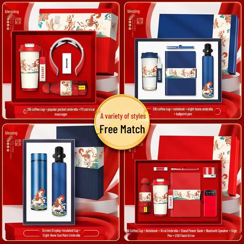 Success Theme Customizable Business Gift Set