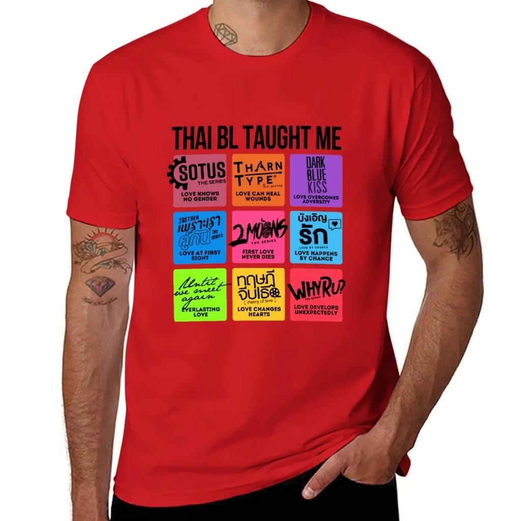 THAI BL TAUGHT ME TShirt graphics korean fashion vintage oversized clothes for men