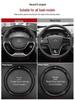Pokrowiec na kierownicę na każdą porę roku dla modeli BAIC Shenbao D50, X35, D70, X25, X55, CC, D60