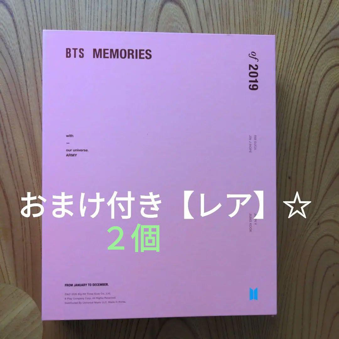 [Б/У] BTS Memories 2019 DVD Карточка для обмена Официальный товар Не для продажи Ограниченное издание