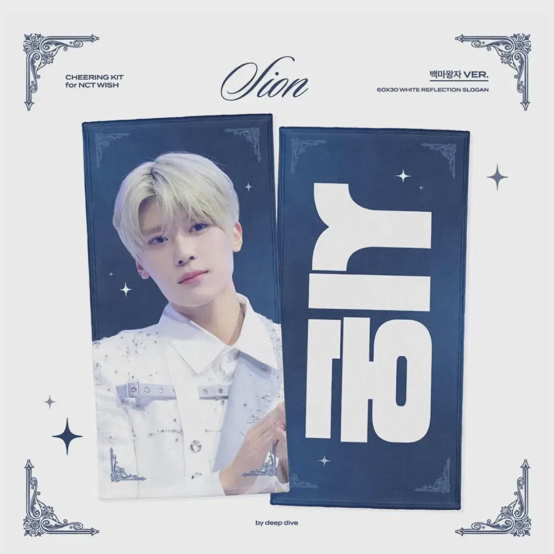 

Ncitywish Сион Слоган