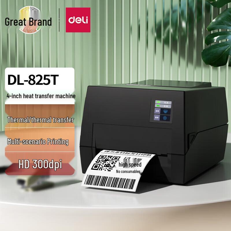 Deli DL-825T Thermal Transfer Barcode Label Printer