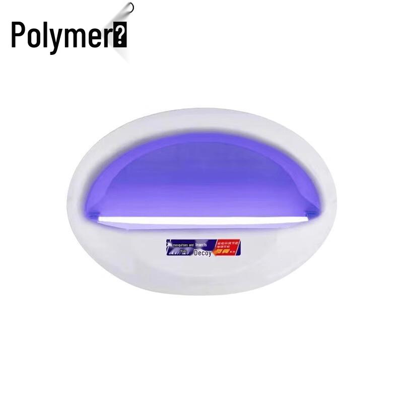 Jutou Commercial Wall-Mounted Sticky Mosquito Trap