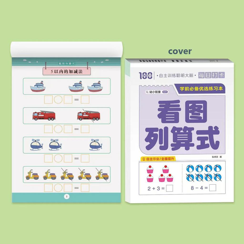 64 Pages Children Addition and Subtraction Book Learning Mathematics Textbook Handwritten Arithmetic Exercise Books for Kid 2-5
