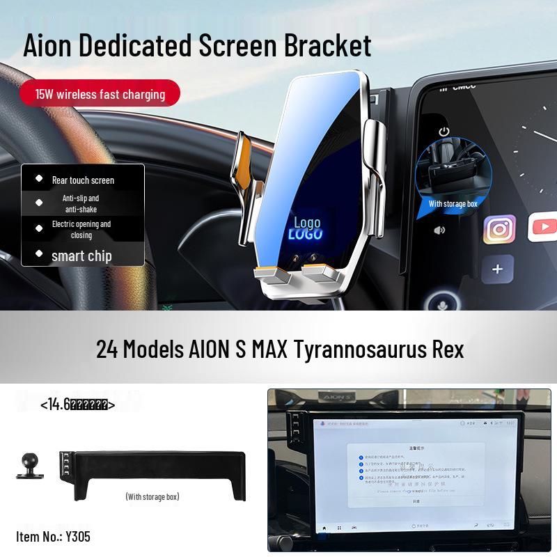 AION Y/YPLUS Tyrannosaurus RT & AION S Mobile Phone Car Mount with Navigation for Mei 580/SMAX 26 Models