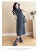 Maternity Knit Cardigan & Vest Dress Set for Fall/Winter