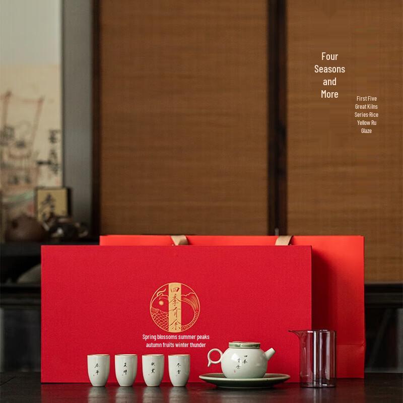 Dehua Ceramic Ru Kiln Tea Set