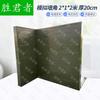 Sheng Jun Zhe Multi-purpose Training Equipment