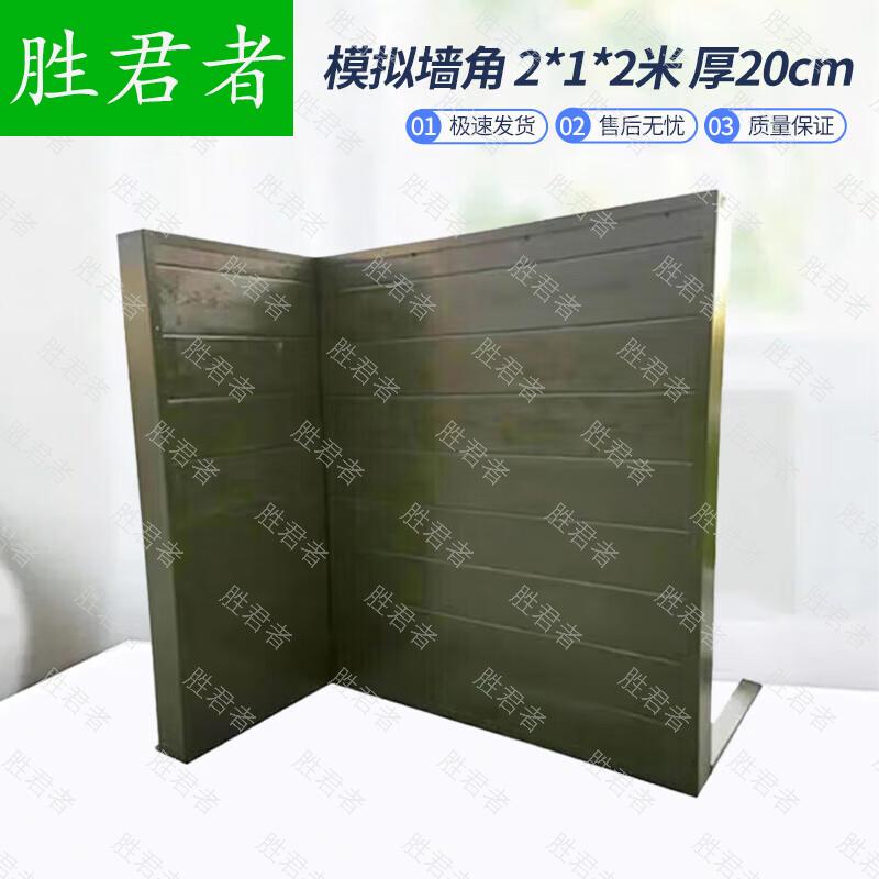 Sheng Jun Zhe Multi-purpose Training Equipment