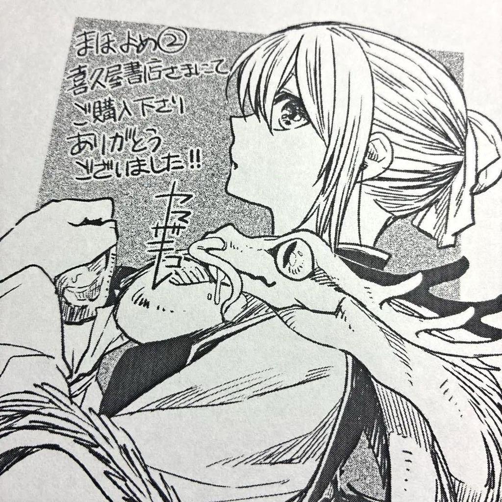 [USED] The Ancient Magus' Bride Volume 2 Kikuya Bookstore Purchase Bonus Illustration Paper Rare Mahoyome Chise