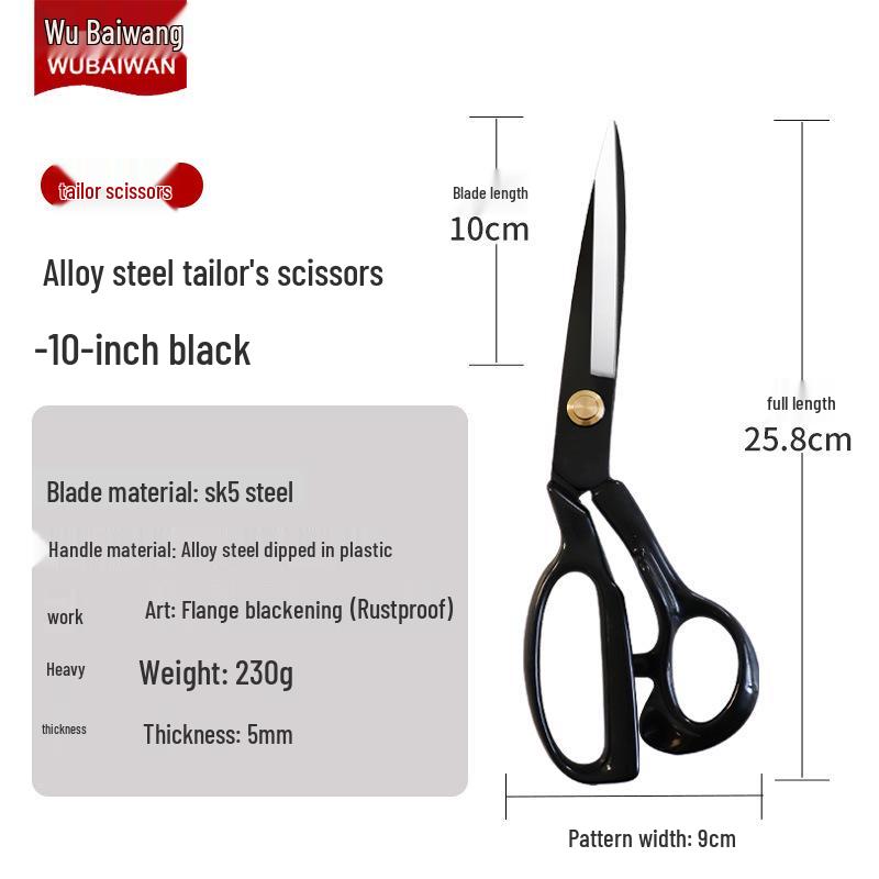 Rustproof Manganese Steel Fabric Scissors for Tailoring and Sewing