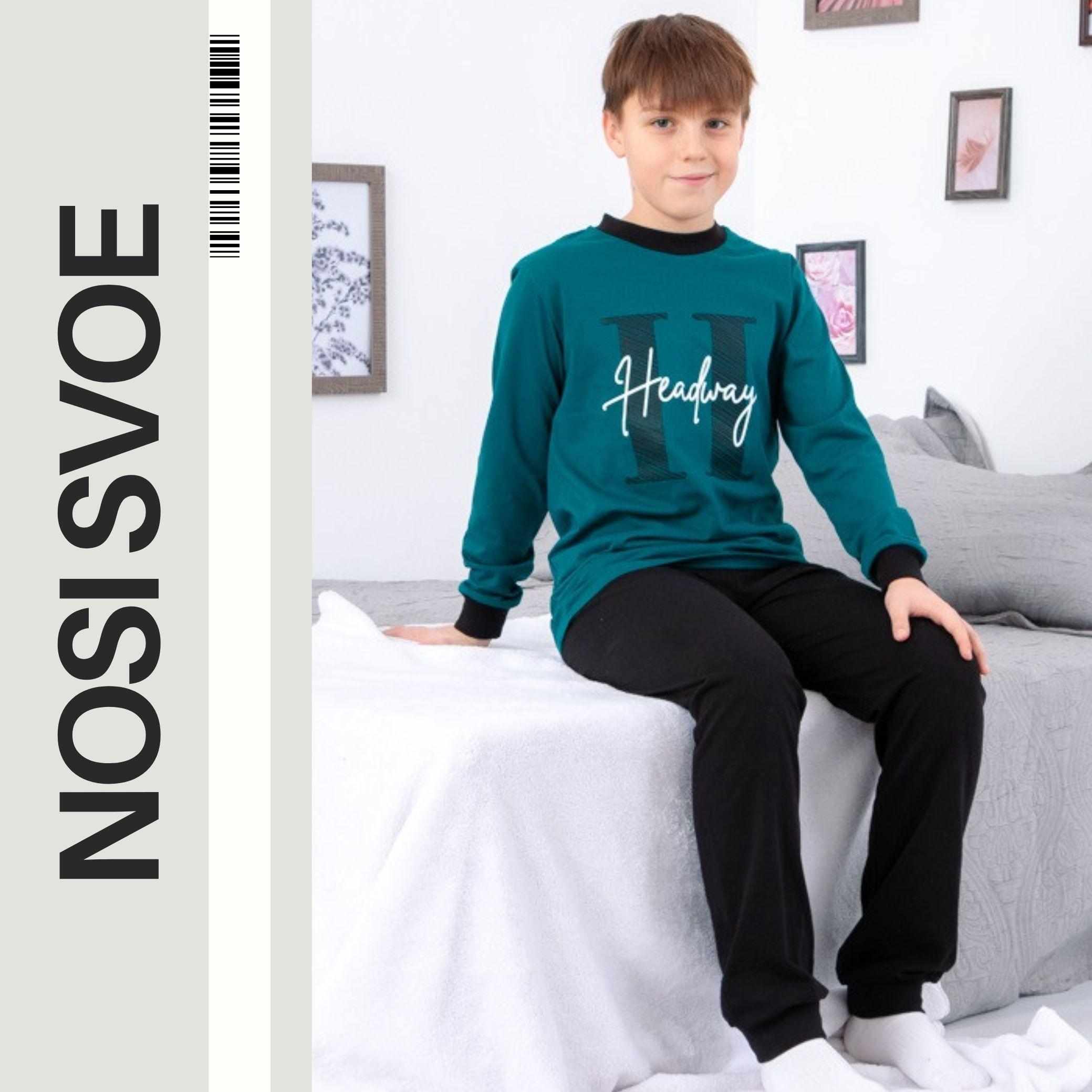 

Набір піжами (хлопчики), Будь-який сезон Будь-який сезон 6076-001-33-1 HC 140 смарагдовий