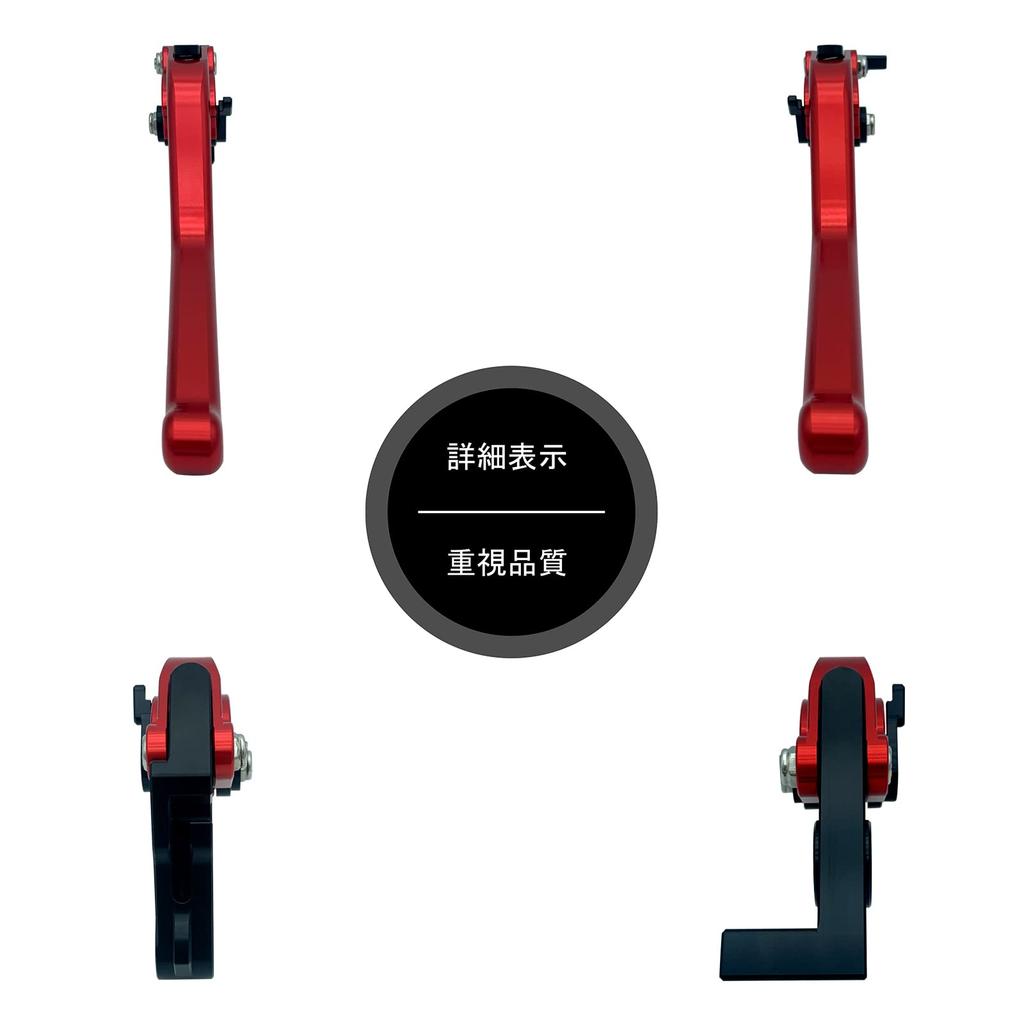 MGM Motorcycle Clutch Brake Lever Aluminum Alloy Refurbished Parts (Red, 140mm)