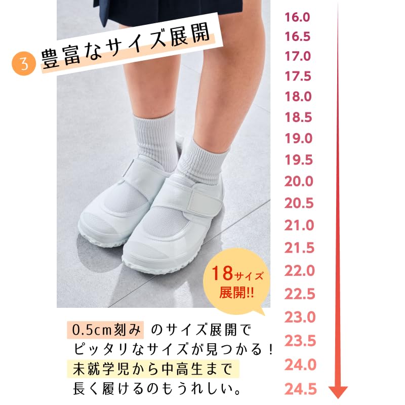 Easy-to-wear, water-repellent, washable indoor shoes for boys and girls, suitable for kindergarten, nursery, and gym classes. Suitable for entrance an