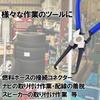 Coupling Tool Easy Removal Coupler Removal Connector Pliers Tool Car