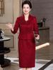 2025 Autumn Collection Wine Red Qipao Dress - Elegant Two-Piece Wedding Banquet Outfit
