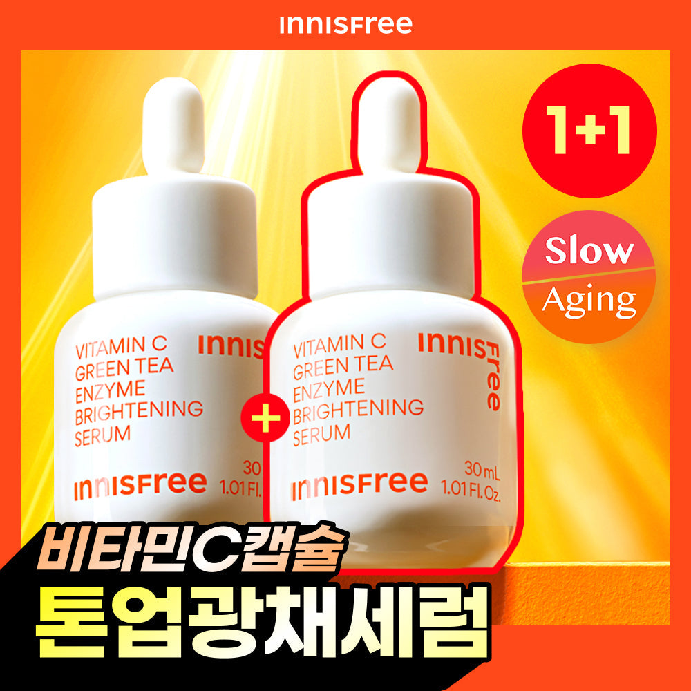 INNISFREE Vitamin C Capsule Serum 30ml
