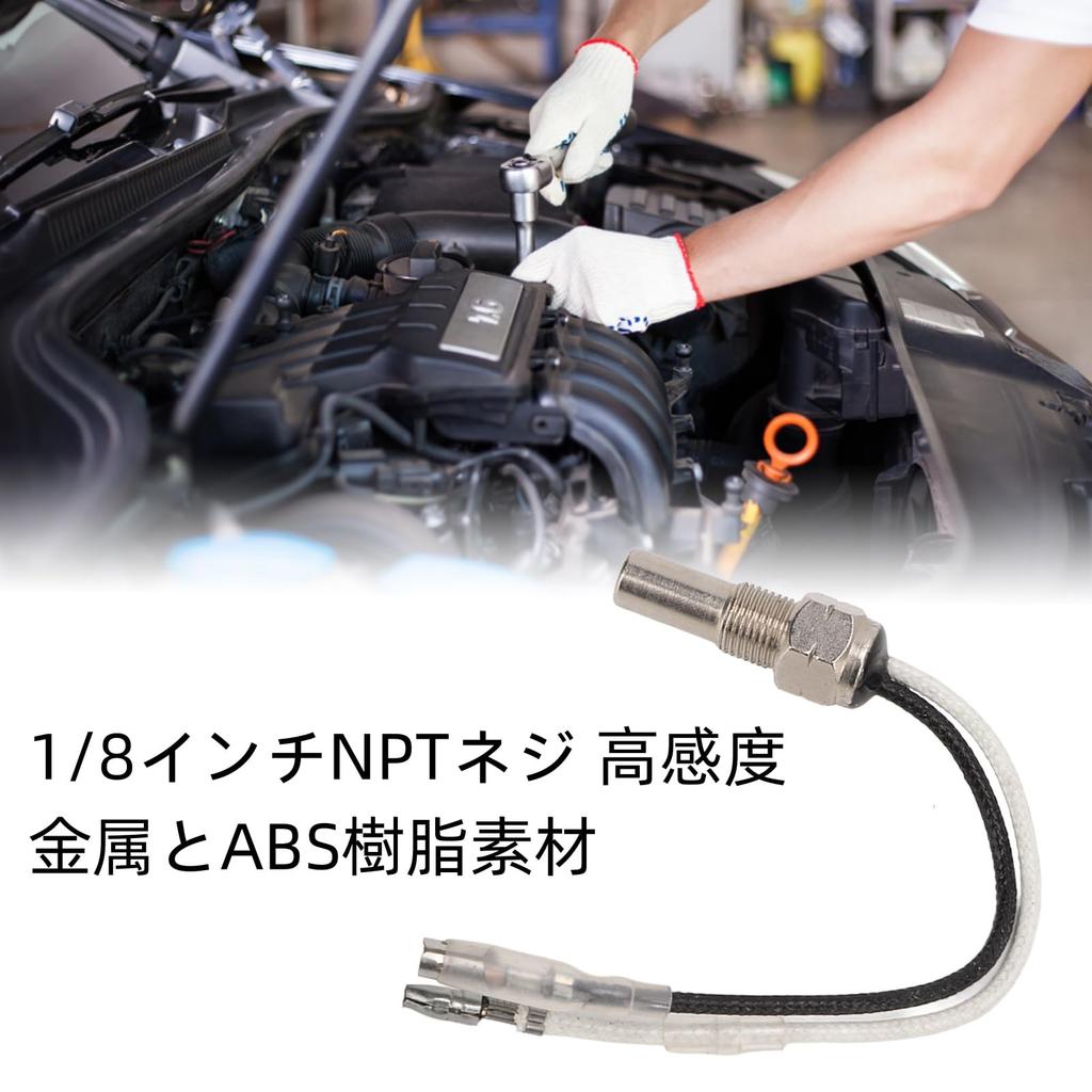 Temperature Sensor, Auto Gauge, Parts, , , Replacement Sensor, 0℃~150℃ Detection