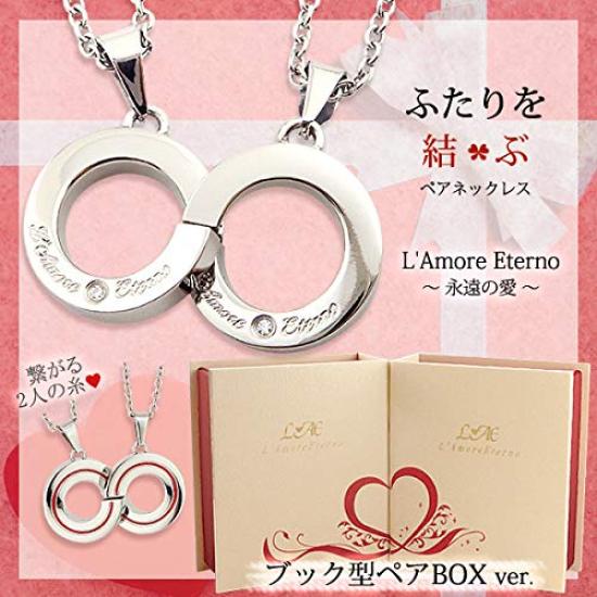Matching The String of Message Necklaces with Stainless Steel Infinity Pendants and Perfect for Birthdays and Stainless Steel Azuki 50cm Necklaces