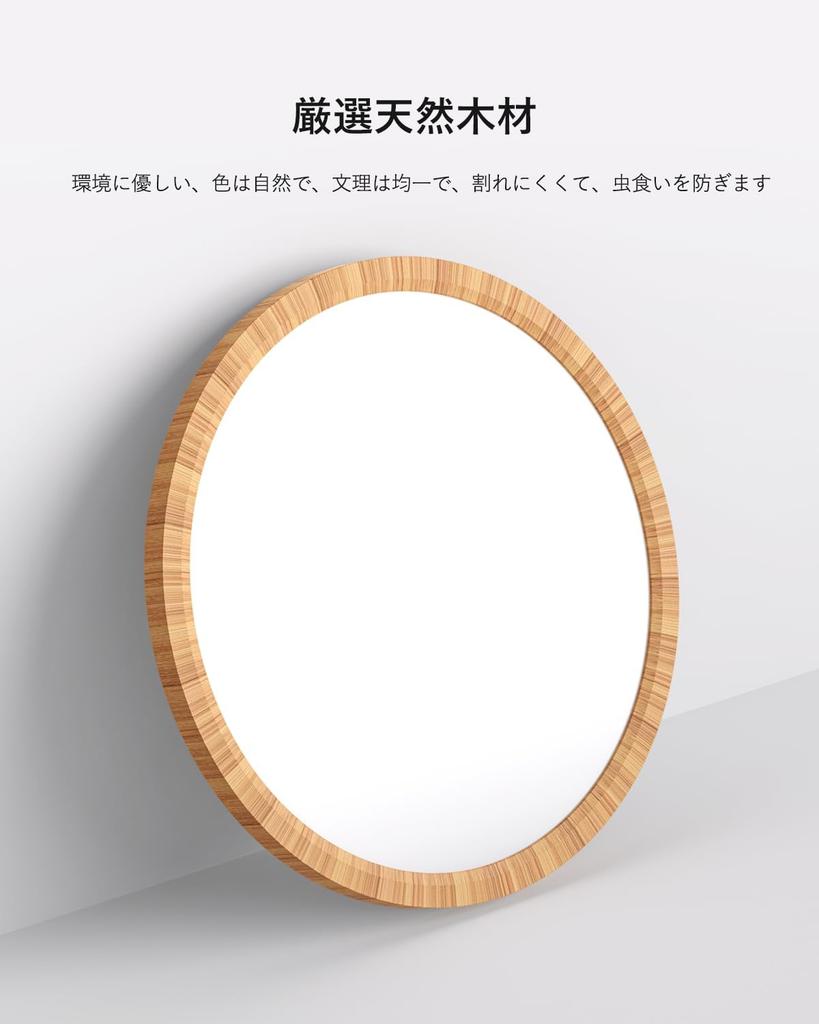 Antree LED Ceiling Light, 28W, Japanese-style Woodgrain Finish, Dimmable and Color-Adjustable, Ambient Lighting, Night Light, 3600LM, Energy-Saving,