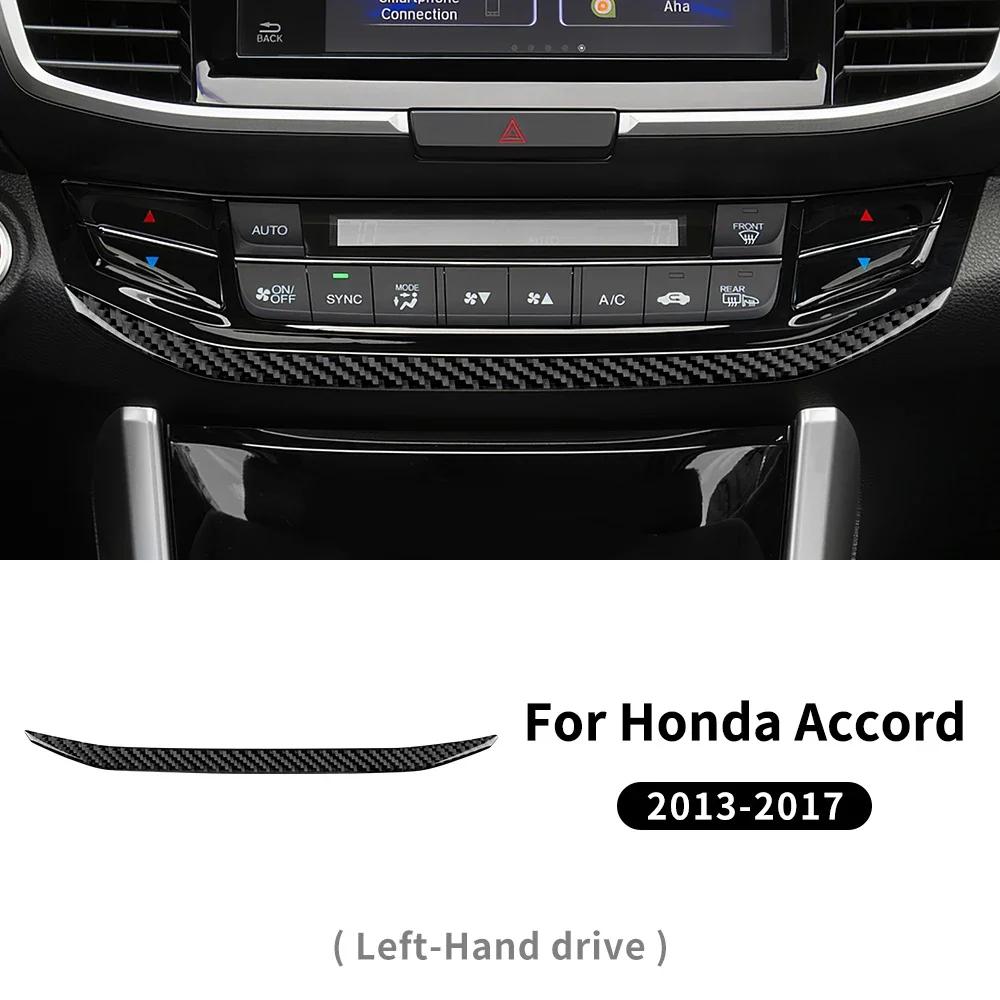 Carbon Fiber Style AC Switch Frame Sticker for Honda Accord 2013-2017 LHD Interior Trim